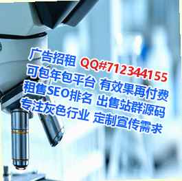 常德卵妹汽车服务公司
